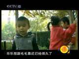 心理访谈 小人国里的大秘密 爱要“早练”