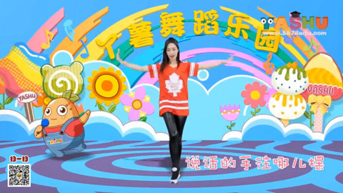 丫薯舞蹈乐园(舞蹈) 《宠爱》儿童舞蹈