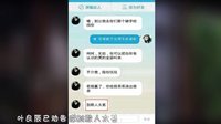 全民翻唱 2016 叶良辰同名神曲新单《叶良辰》 良辰必有重谢 89
