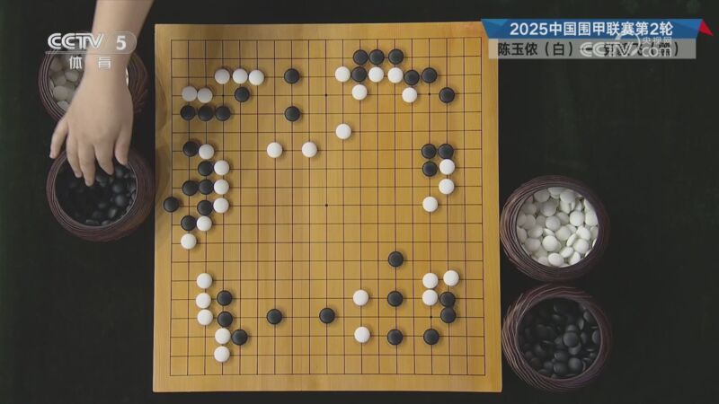 棋牌乐 [棋牌乐]20250723 陈玉侬VS党毅飞