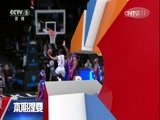 体育新闻 [体育新闻]完整版 20161007