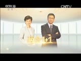 新闻1+1 《新闻1+1》 20160315 两会1+1