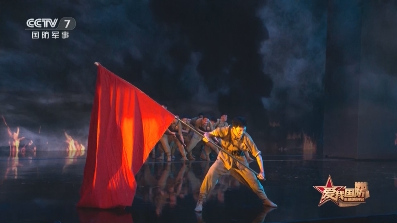 《爱我国防主题演讲会》 20240930