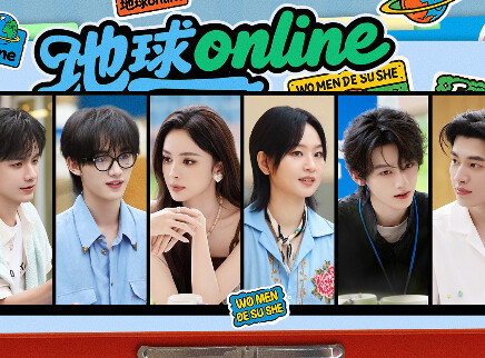 我们的宿舍&middot;归心季 第9期：娜扎杨迪爆笑“互怼”