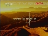CCTV空中剧院 《CCTV空中剧院》 20120215 京剧花脸专场 1/2