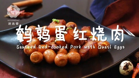 迷迭香 俘获全家胃的五花肉！