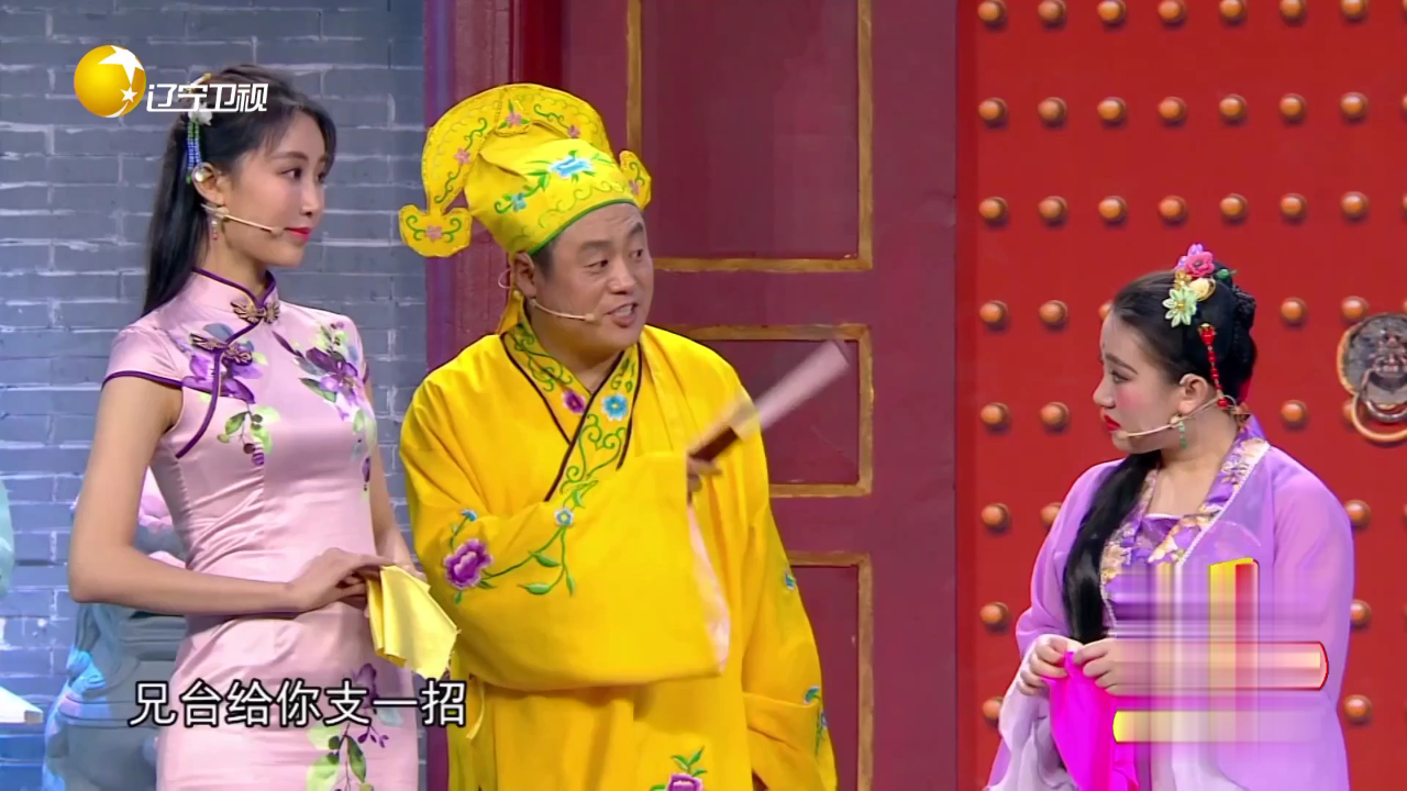 欢乐集结号 相声《我们不一样》
