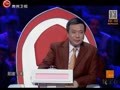 最爱是中华第二季 功夫熊猫PK功夫袋鼠