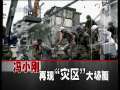 中国电影报道 中国电影报道 2009年 第214期
