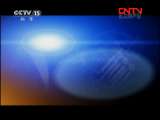 CCTV音乐厅 乐团风采——芝加哥交响乐团