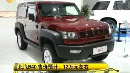 车行天下 山东电视台 2013 车行天下