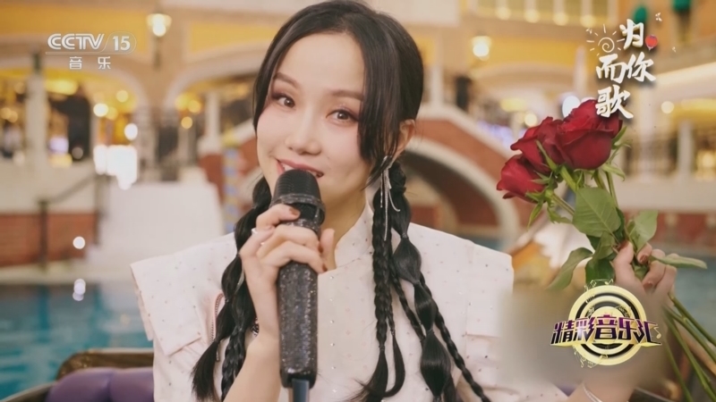精彩音乐汇 《精彩音乐汇》 20240428 18:15