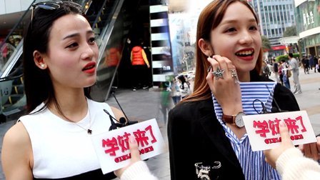 厉害了学妹 美女喜欢处男还是非处男?