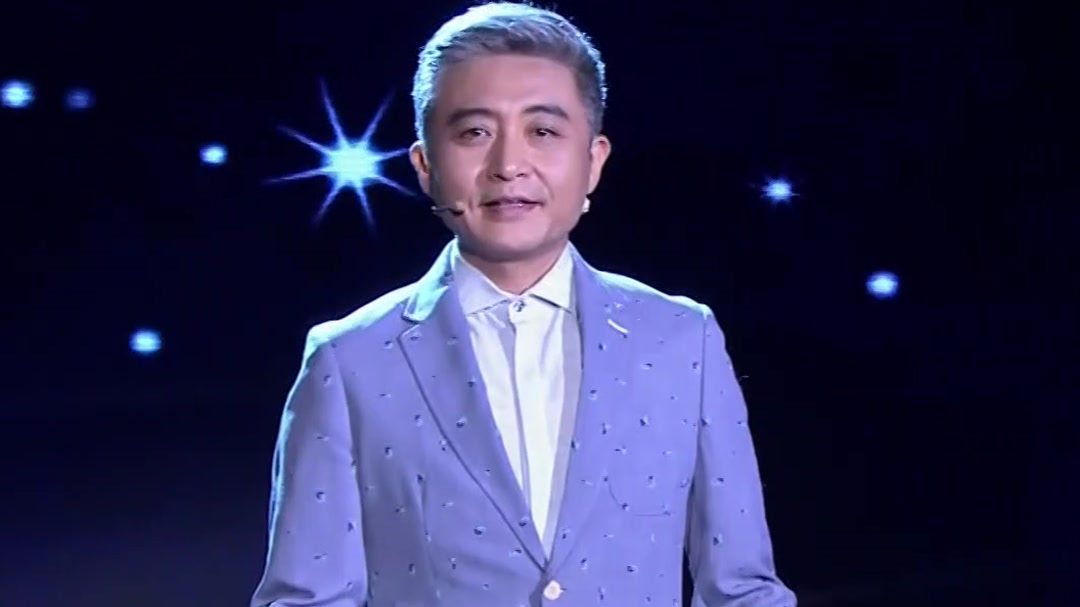 群英会 印象·家——周炜