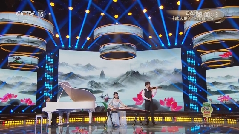 风华国乐 《风华国乐》 20250428
