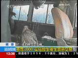 法治在线 法治在线 2009-10-09