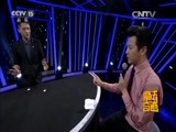 魔法奇迹 《魔法奇迹》 20160520