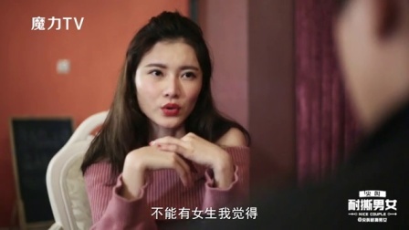 耐撕男女 2017 我现在脾气好了很多 不然你就住院了 25