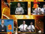 《国粹与科技 京津沪京剧名家演唱会》20110731 1/3