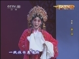 CCTV空中剧院 《CCTV空中剧院》 20121219 京剧《唐琬》2/2