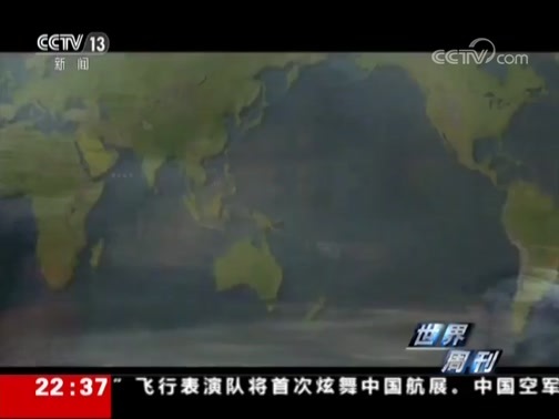 世界周刊 《世界周刊》 20181104