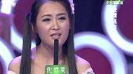 爱情连连看 王彬和常乐牵手成功