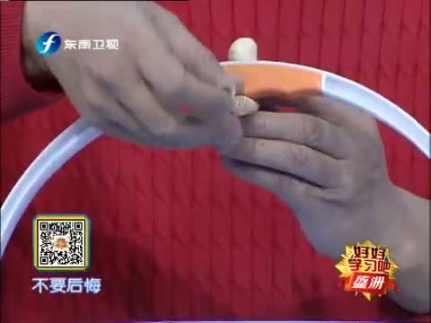 好好学习吧 《好好学习吧》 20140313