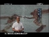 《时代写真》 20120206 最高境界的格斗术 第一集