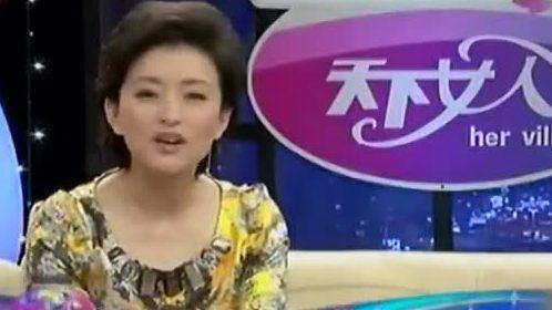 天下女人 高圆圆的不再退缩