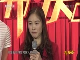 开门大吉 《开门大吉》 20151207