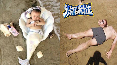 没品精选 没品精选98妹子沙滩求抹油整蛊骚年