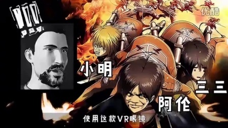 进击的篮球巨人