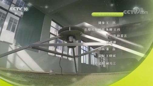 我爱发明 《我爱发明》 20190227 创意无限3
