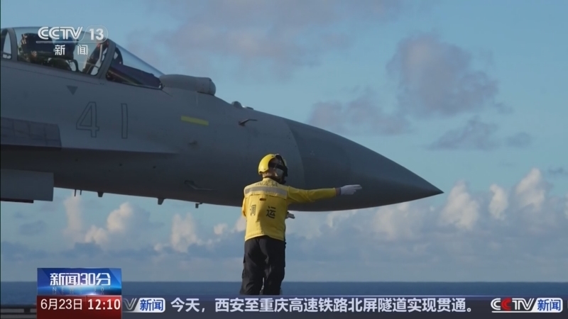 新闻30分 《新闻30分》 20260623