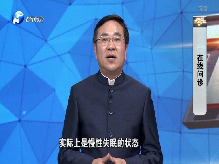 都市大医生 2019 《都市大医生 2019》第119期