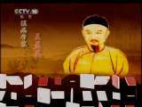 百家讲坛 大国医之王孟英（4）寒温之争 百家讲坛20110125