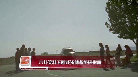 土豆最音乐 2013 大咖幕后八卦猎奇指南