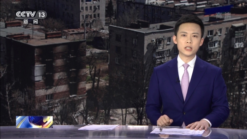 国际时讯 《国际时讯》 20221025