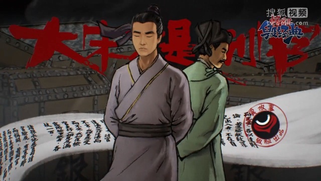 27【怪异君毁经典】《大宋提刑官》 第六回