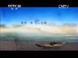 民歌&middot;中国 《民歌中国》 20150116