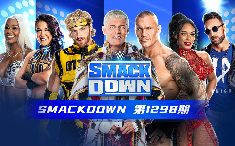 WWE 第1298期