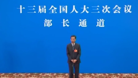 2020全国两会 十三届全国人大三次会议首场“部长通道”