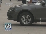 我爱发明 《我爱发明》 20140826 隐形车库