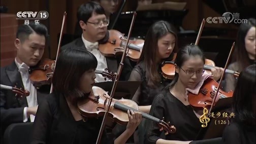 CCTV音乐厅 《CCTV音乐厅》 20190612 “漫步经典”系列音乐会（126） 杭州爱乐乐团音乐会（下）