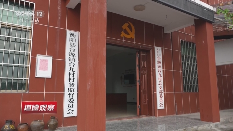 道德观察 《道德观察(日播版)》 20260421 加油，“朱大胆”！
