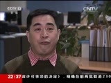 新闻周刊 《新闻周刊》 20170121