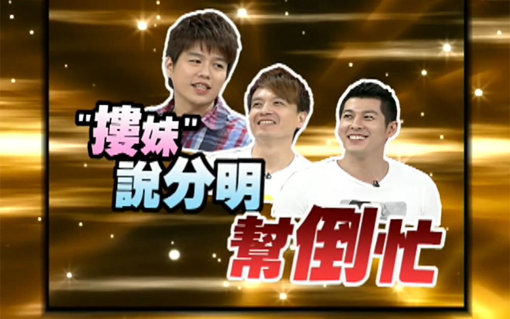男星欲澄清没想到越洗越黑？