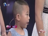 幸福来敲门【天津卫视】 《幸福来敲门-天津》 20170822