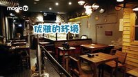 融合南北味道的正宗泰餐料理 20