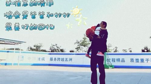 星星的礼物第4季 李行亮携萌娃川南寻爸